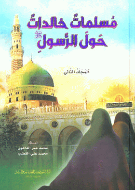 صورة الغلاف