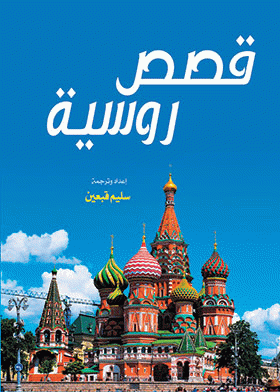 صورة الغلاف