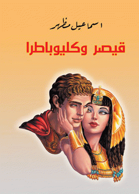 صورة الغلاف