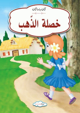 صورة الغلاف