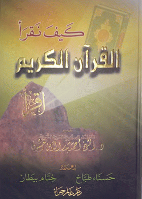 صورة الغلاف