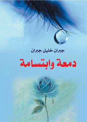 صورة الغلاف