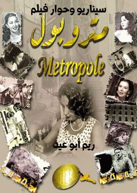 صورة الغلاف