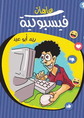 صورة الغلاف