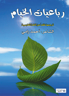 صورة الغلاف