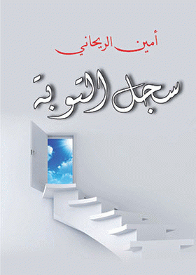 صورة الغلاف