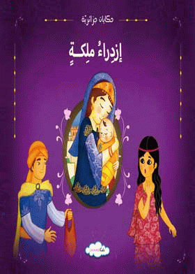 صورة الغلاف