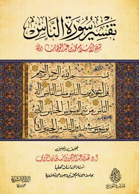 صورة الغلاف