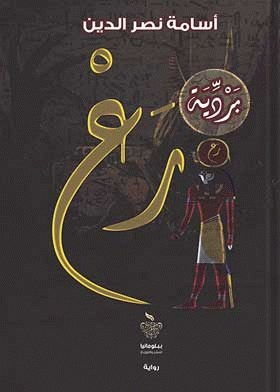 صورة الغلاف
