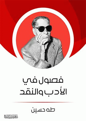 صورة الغلاف
