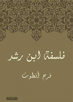 صورة الغلاف
