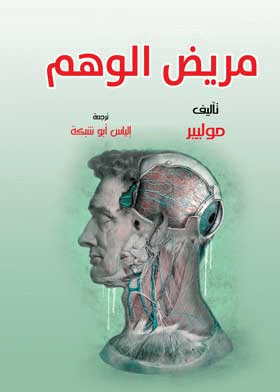 صورة الغلاف