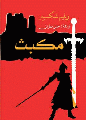 صورة الغلاف