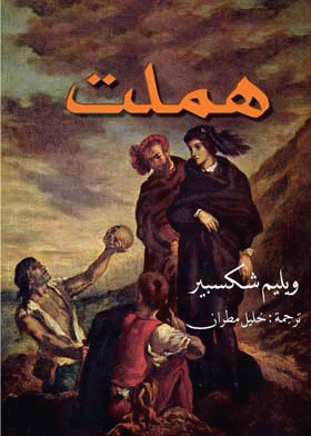 صورة الغلاف