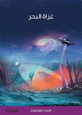 صورة الغلاف