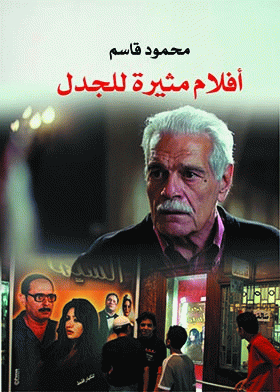 صورة الغلاف