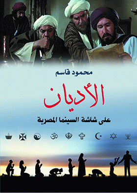 صورة الغلاف