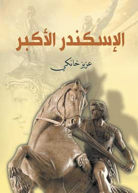 صورة الغلاف
