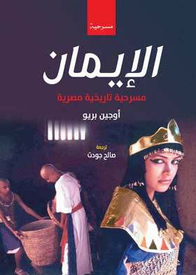 صورة الغلاف