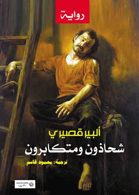 صورة الغلاف