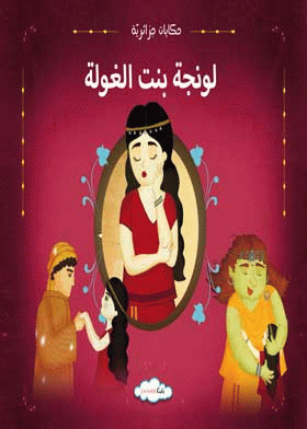 صورة الغلاف