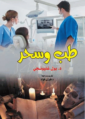 صورة الغلاف