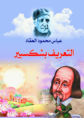 صورة الغلاف