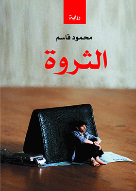 صورة الغلاف