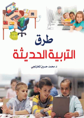 صورة الغلاف