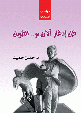 صورة الغلاف