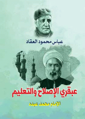 صورة الغلاف
