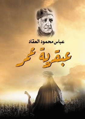 صورة الغلاف