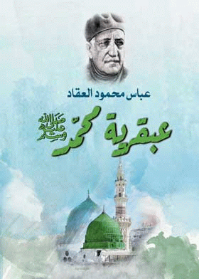 صورة الغلاف