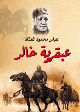 صورة الغلاف