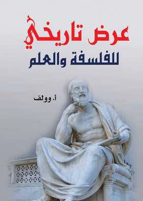 صورة الغلاف