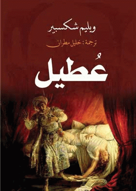 صورة الغلاف