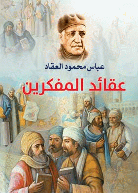 صورة الغلاف