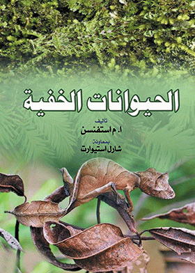 صورة الغلاف