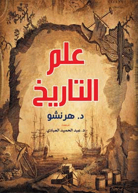 صورة الغلاف