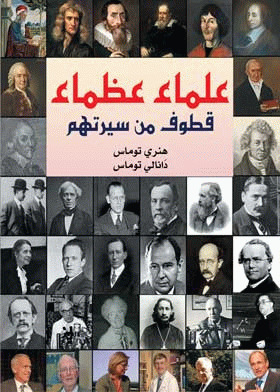 صورة الغلاف