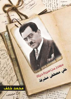 صورة الغلاف