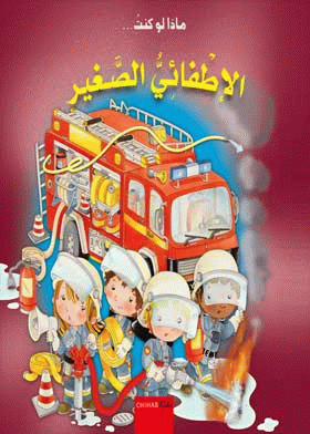 صورة الغلاف