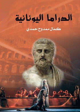 صورة الغلاف