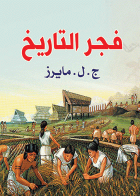 صورة الغلاف