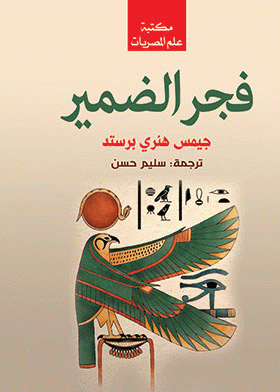 صورة الغلاف