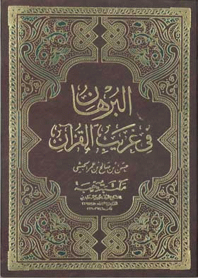 صورة الغلاف