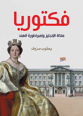 صورة الغلاف