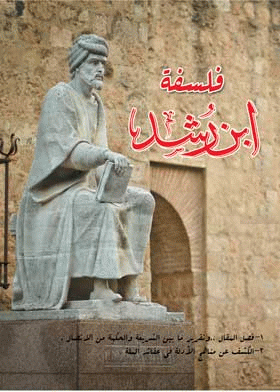 صورة الغلاف