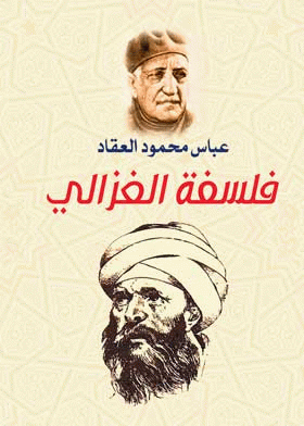 صورة الغلاف