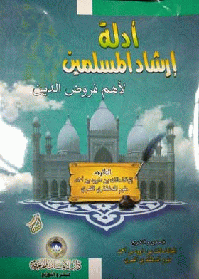 صورة الغلاف